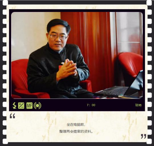 中国人的故事|政协委员葛均波:让患者用上质优价廉的生命“支架”