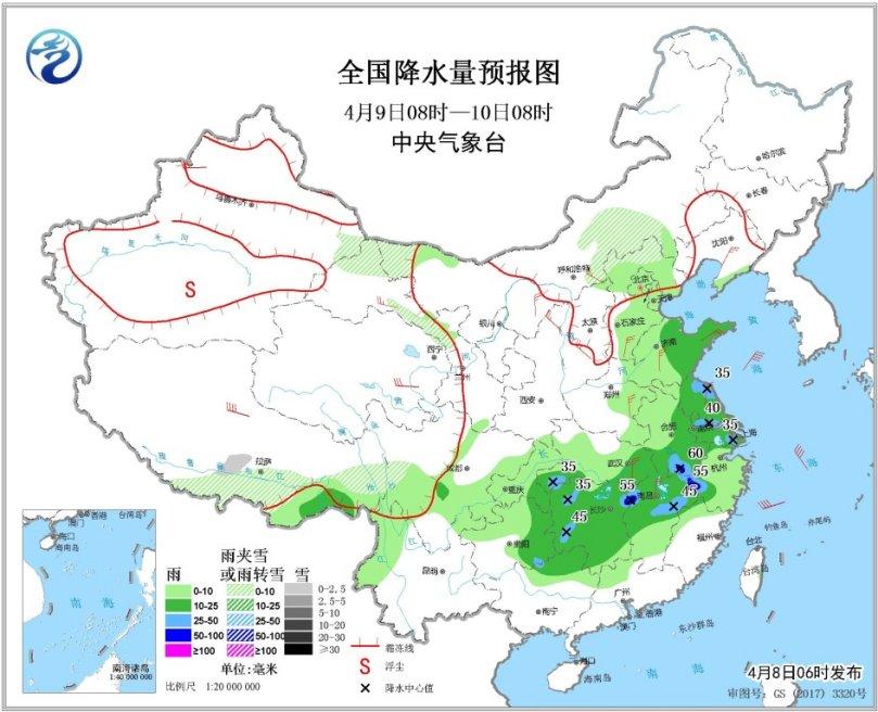 新一轮冷空气影响全国 黄淮江淮江南等地将有强降水