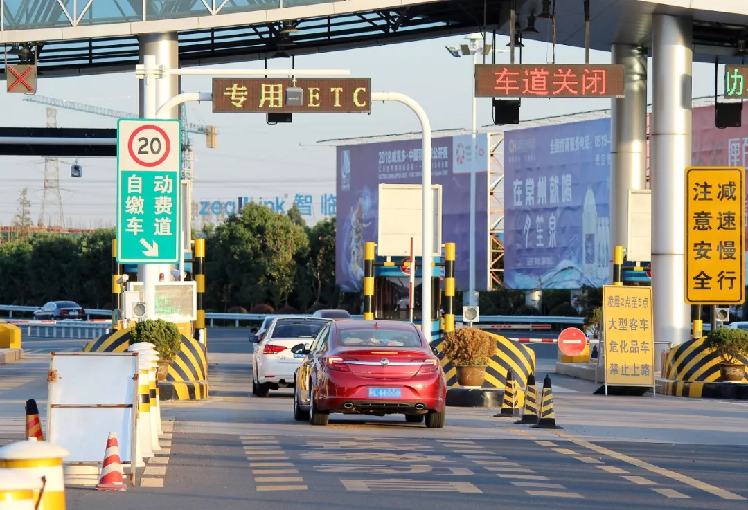 取消高速公路省界收费站时间表来了