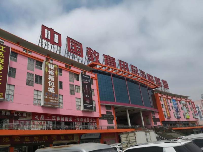 零售业如何把握批发市场的新趋势