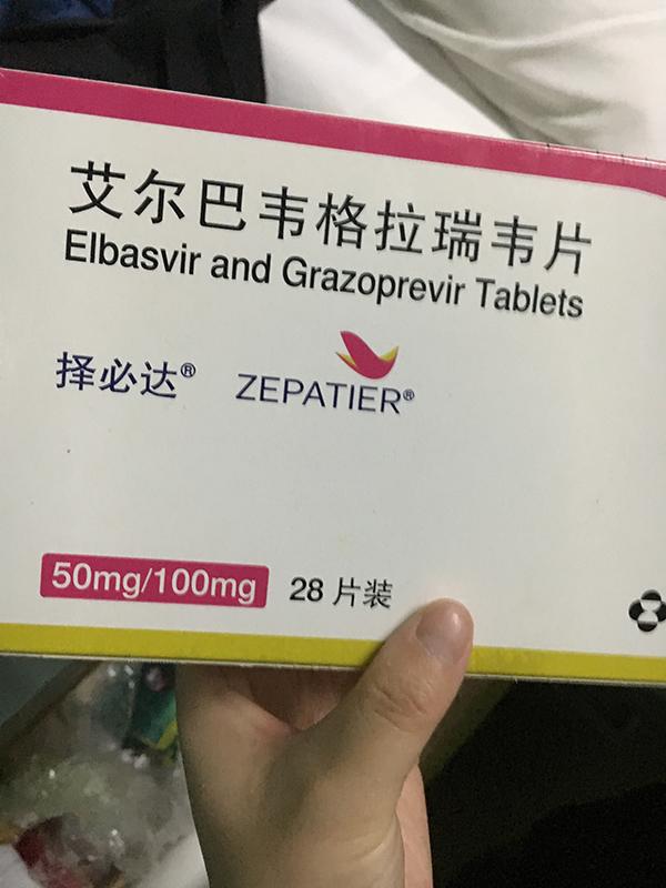 医保目录 东台医保目录