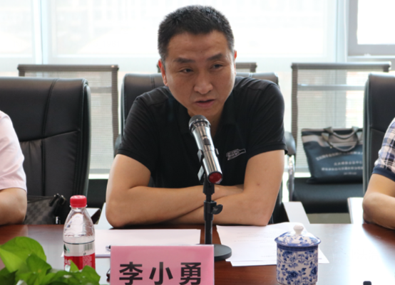 数权新经济合法性论证会在京举行