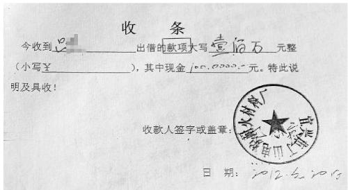 有借条有人证 但检察官却发现了反常之处