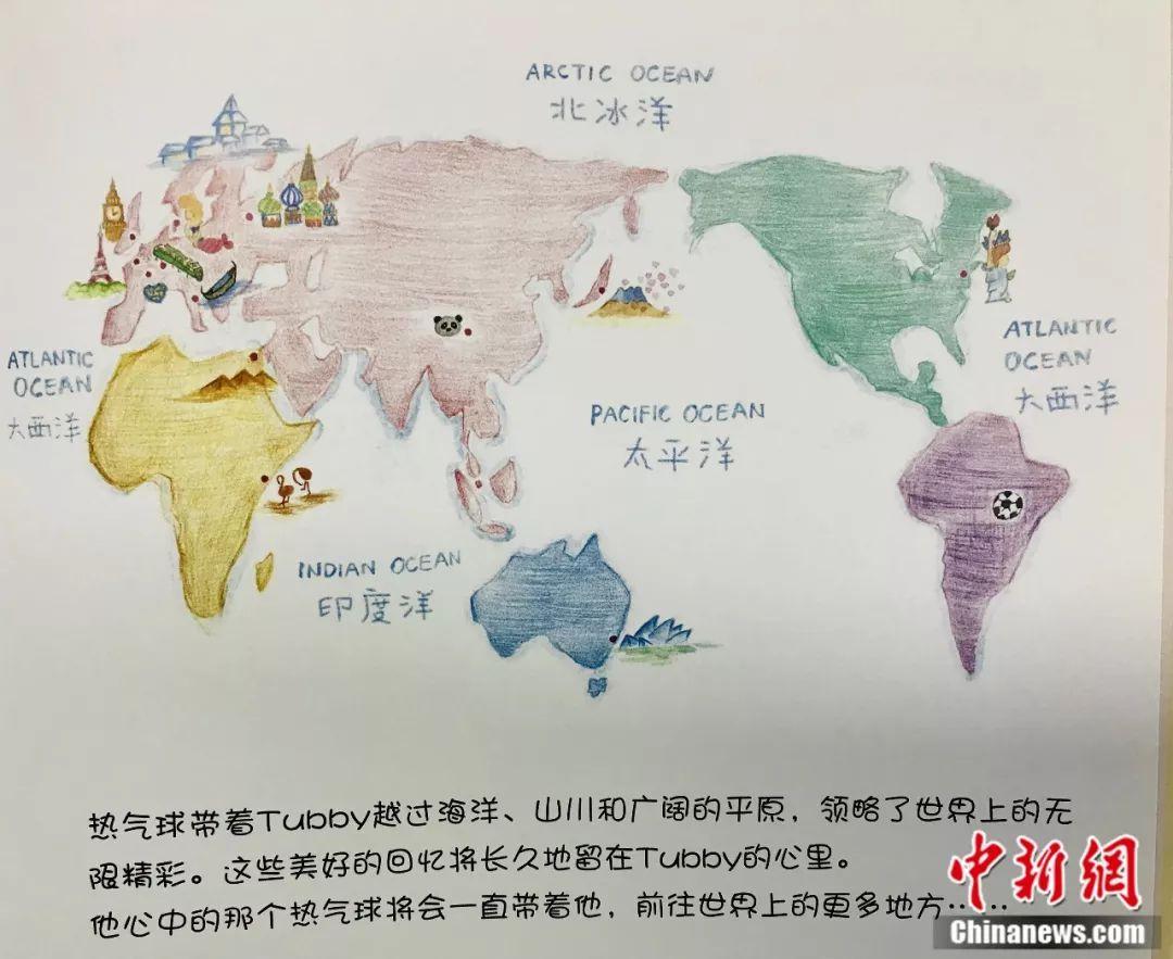 世界地图手绘 简图图片