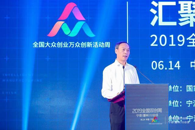 宁波市委常委,鄞州区委书记褚银良在致辞中表示,如果把鄞州区看作是