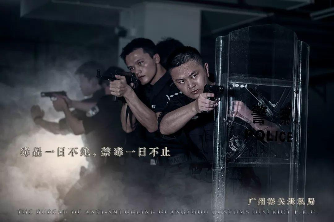 禁毒才酷今天更燃