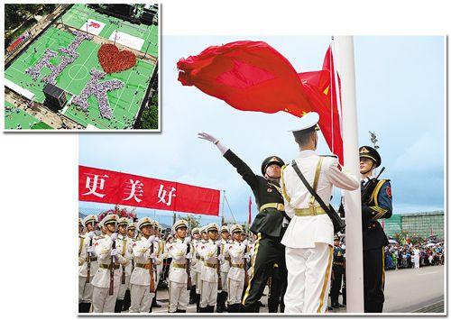 列队排出"我爱香港"的英文字样,为香港特区22岁生日送上一份爱的祝福