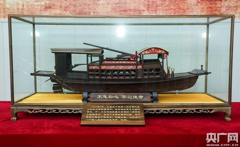 浙江嘉兴红船精神激发高质量发展的样本