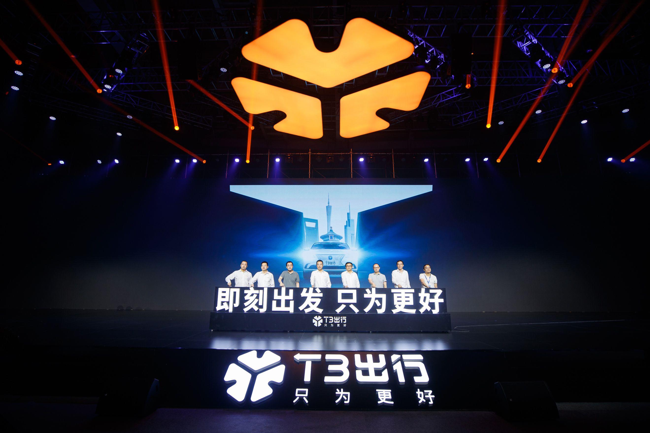 t3出行首创v.d.r防护系统,人车路三重保障安全