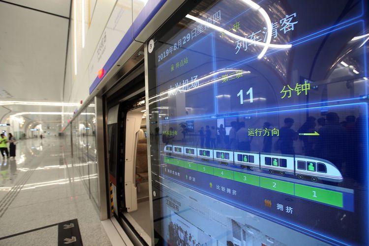 大兴机场线9月底与机场同步开通草桥站亮相图