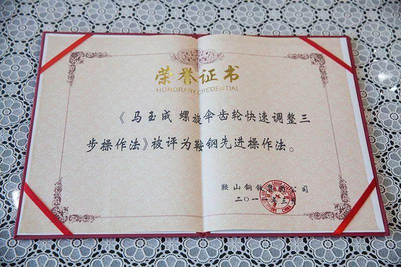 现场火热的劳动场面马玉成曾到父亲马长春的车间看过上小学的时候工作
