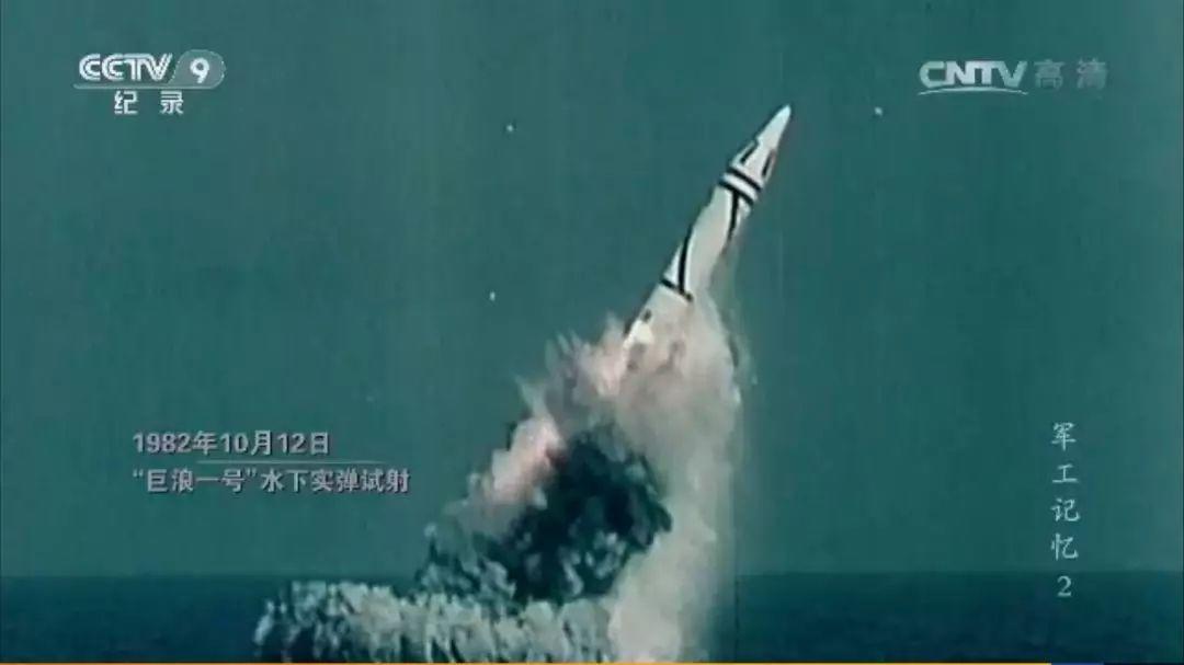 巨浪一号:我国第一型潜地固体战略弹道导弹2018年5月18日,我国首艘