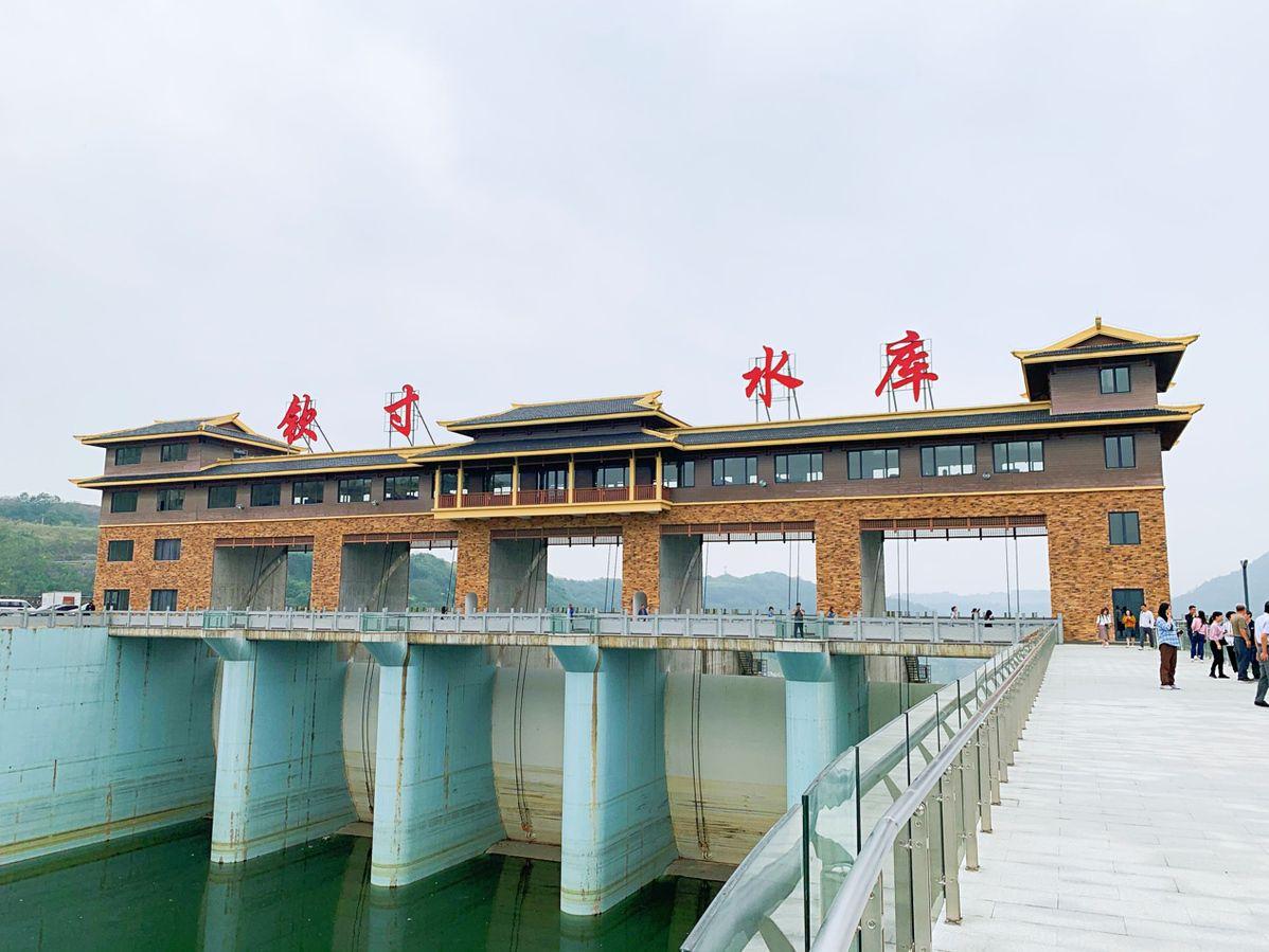 滔滔江水入平湖一泓清泉润万家钦寸水库风景这边独好