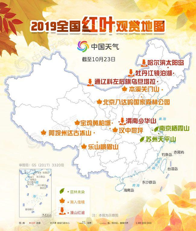 枫叶状的中国地图图片