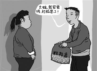 中国好邻居的诚意之举是一面镜子