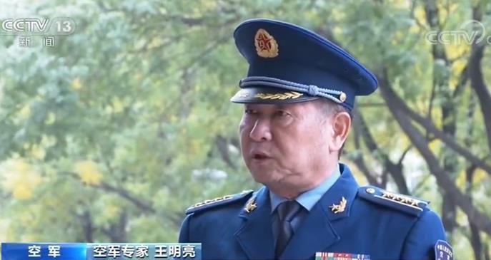 空军专家 王明亮:随着国家利益的不断拓展,我们的海外利益也在受到
