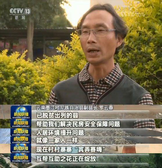 景谷等县组成"宾弄赛嗨"指导组,帮助还未脱贫的墨江县推进安居房建设