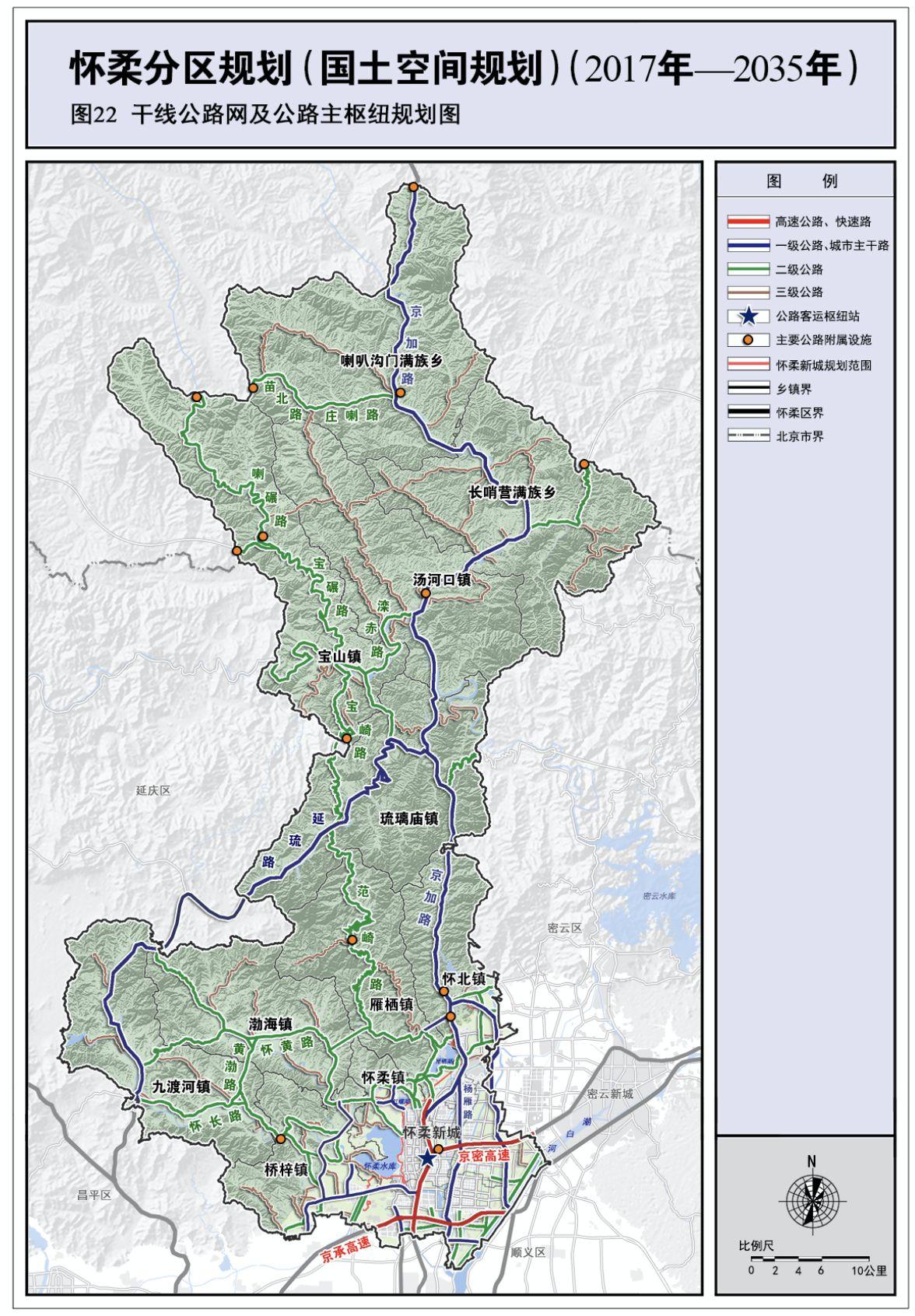 北京怀柔地理位置图片