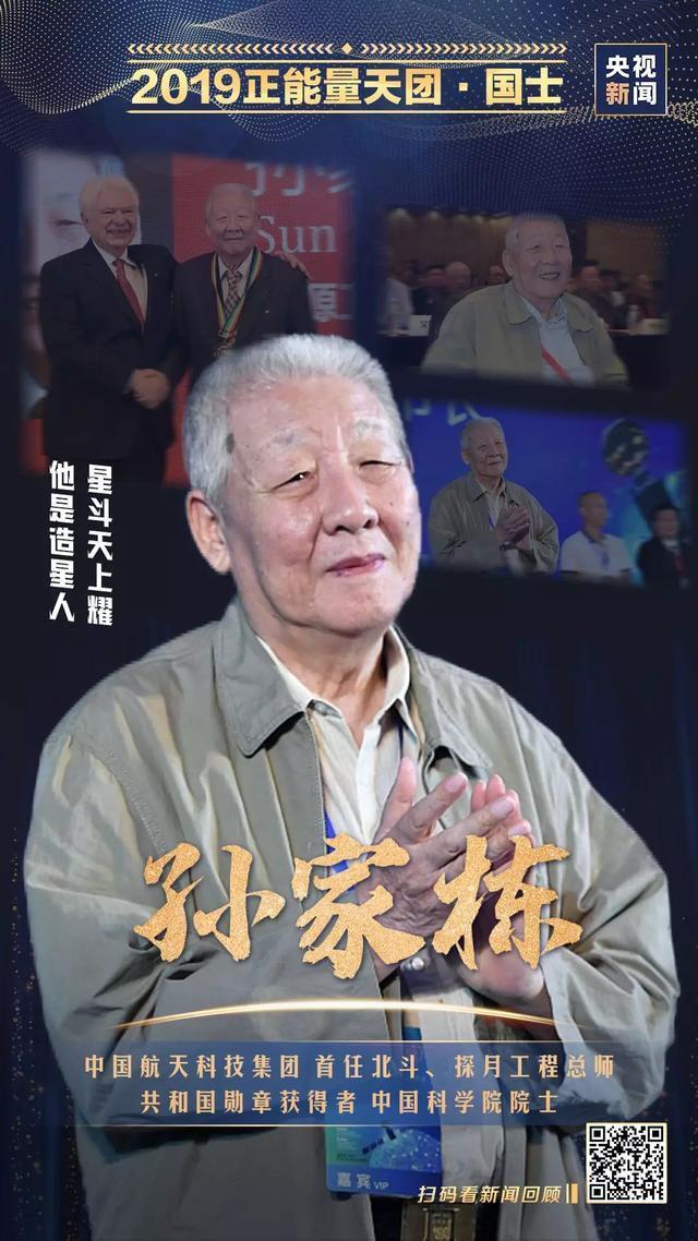 才德盖一国,风骨流芳,国士无双!