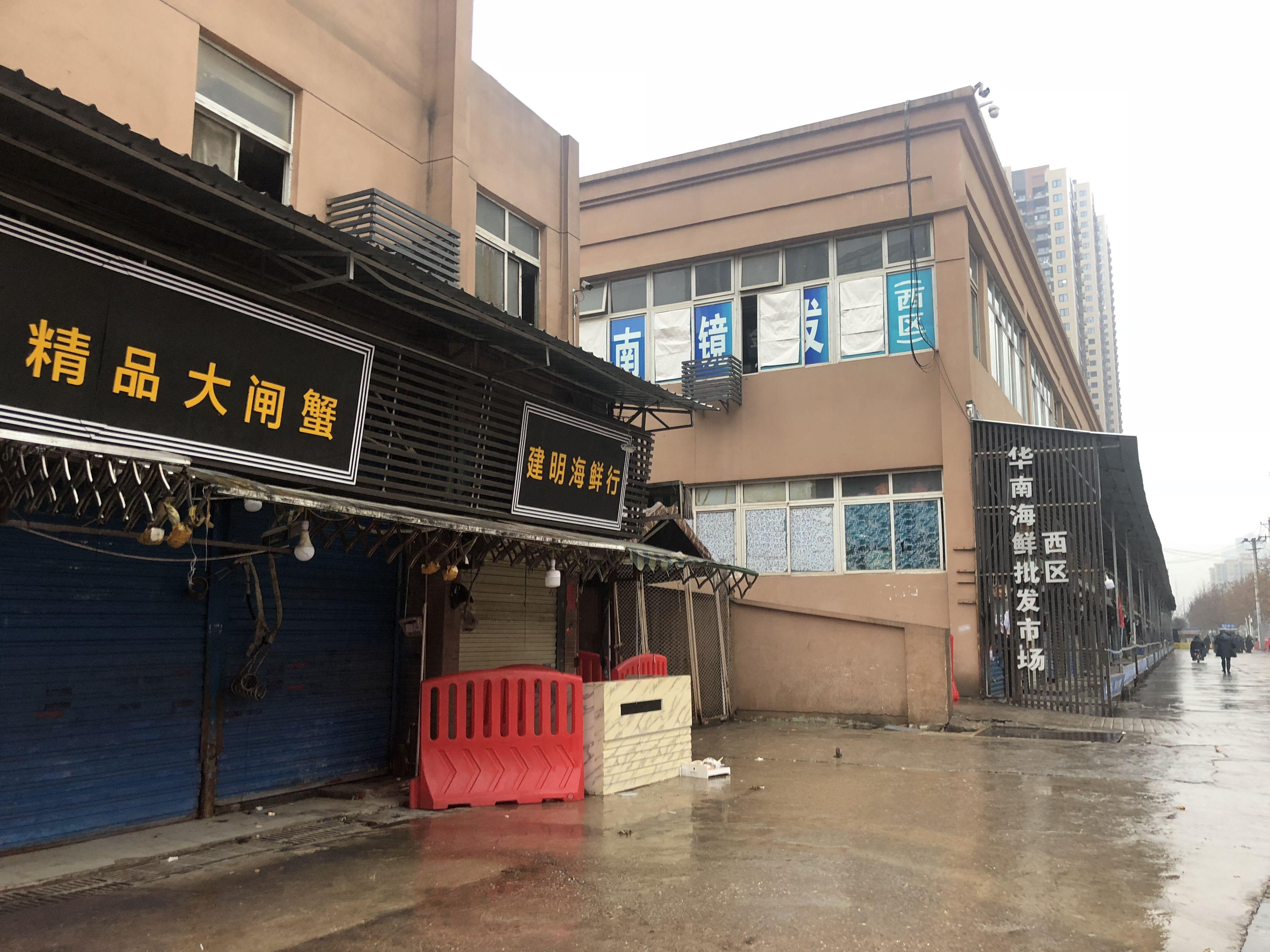 武汉华南海鲜市场仍休市商户今起退租金领万元补贴款