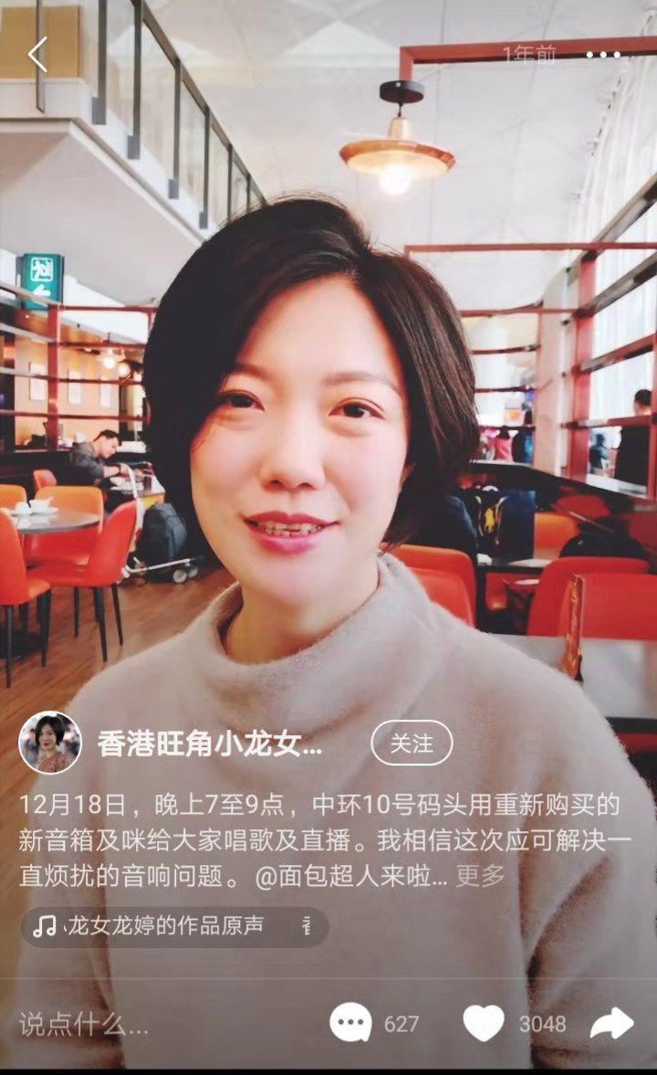 香港旺角小龙女从香港街头唱到快手再登央视