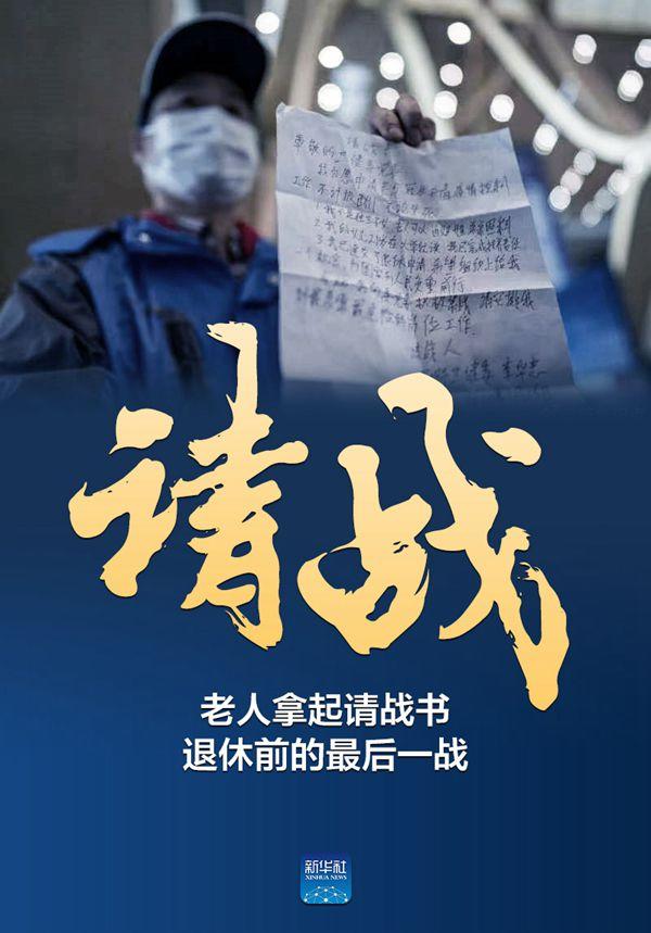 海报设计:潘红宇 殷哲伦文案:肖磊涛
