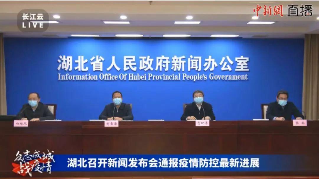 邀请湖北省人大常委会副主任,黄冈市委书记刘雪荣;湖南省卫生工会主任