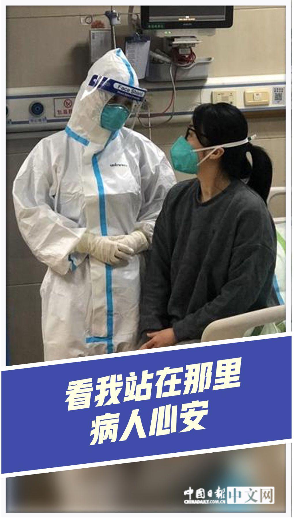 看我站在那里,病人心安武汉大学中南医院急诊科护士郭琴此前在工作中