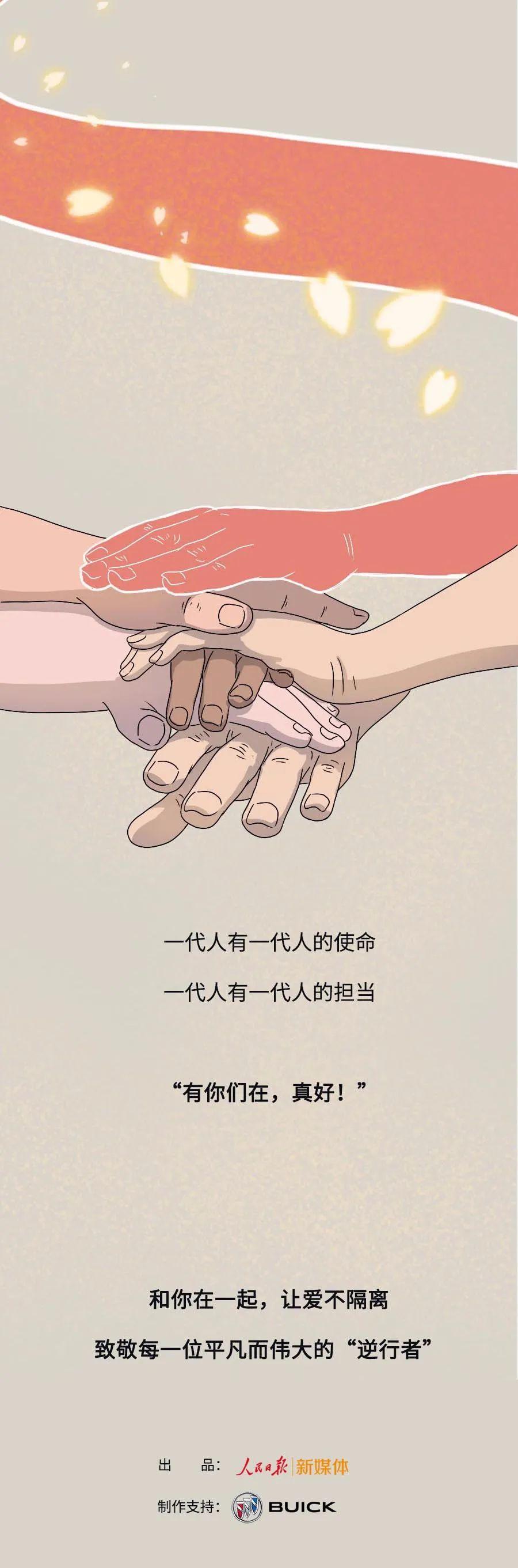 "没事,有我在!
