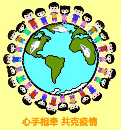 漫评共筑人类命运共同体汇聚全球战疫合力