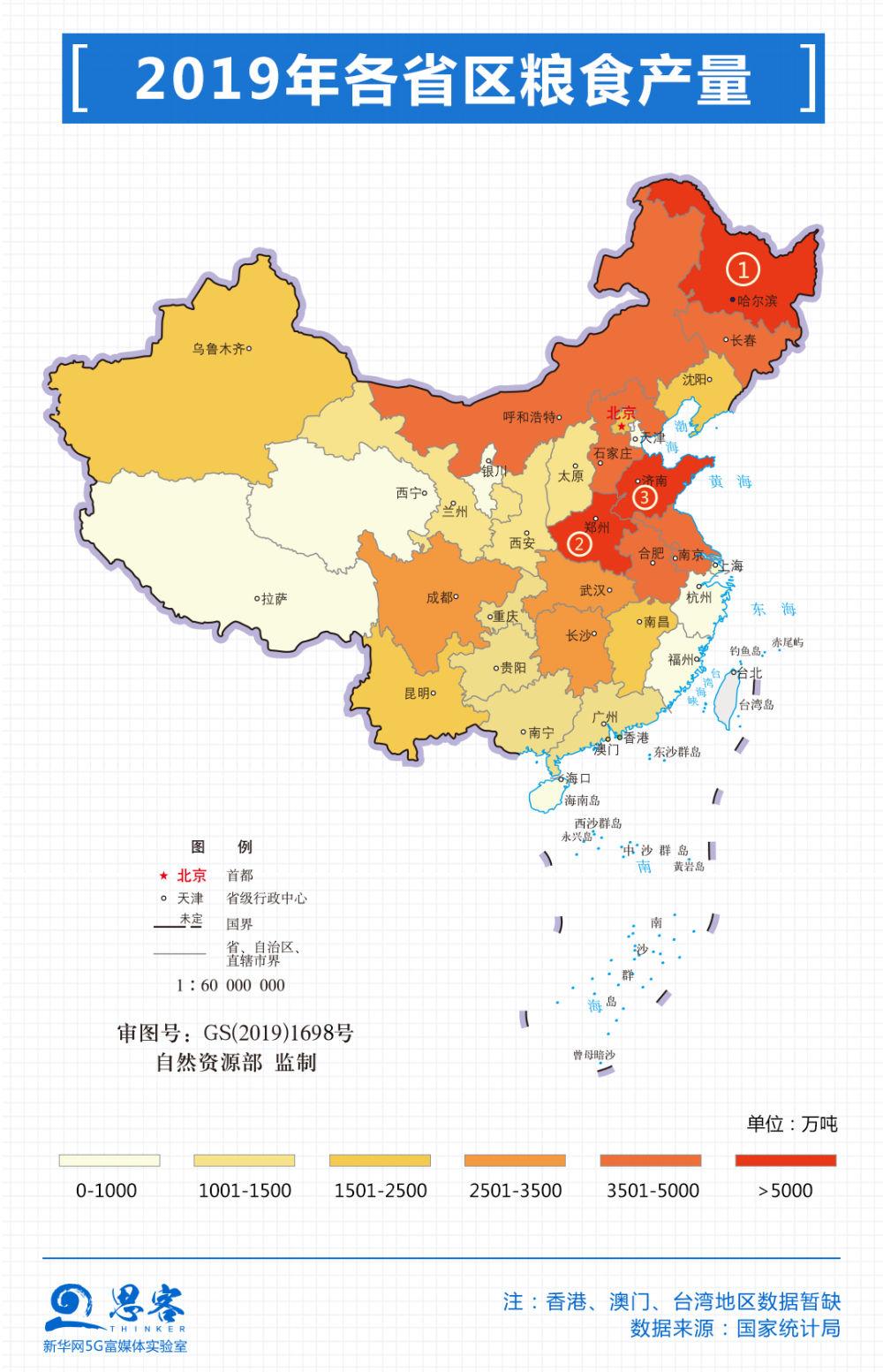 高清中国地图一亿像素图片
