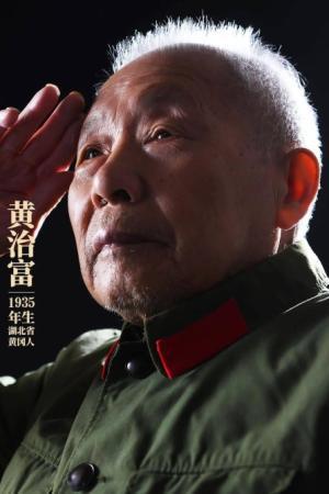 对他们唯有致敬