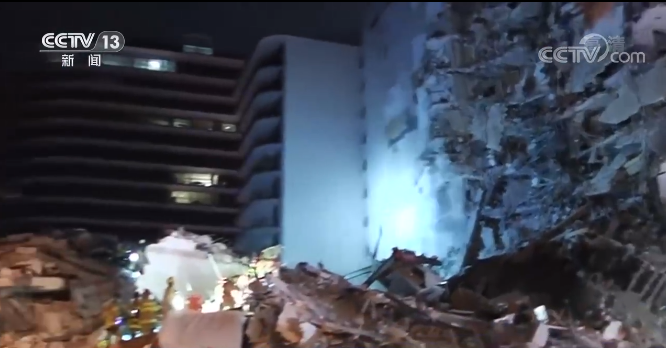 美国高档海滨公寓一夜坍塌，是天灾还是人祸？
