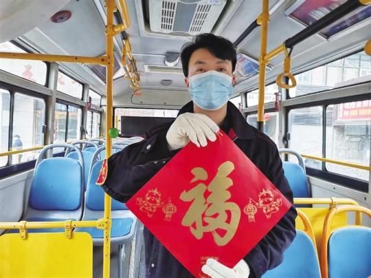公交车司机袁玉洋持续6个新春佳节都奔忙在公交车线路上