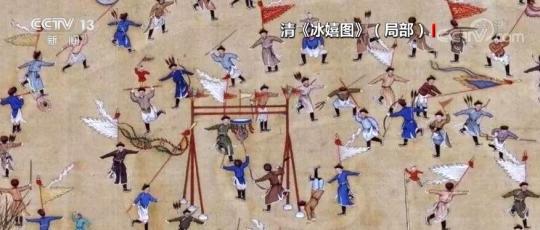 古代中国冰上运动先有滑冰后有溜冰 花样多、参加群体广、比赛标准健全