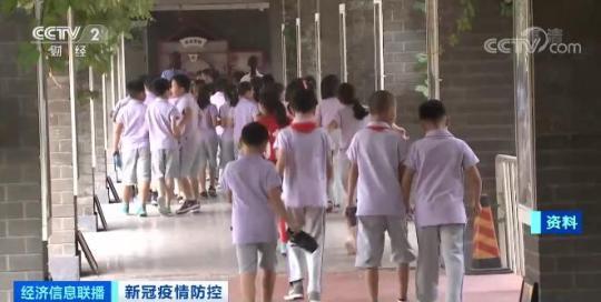 北京市全省已中止校外培训机构培训 加强中小学校老师学生健康监测