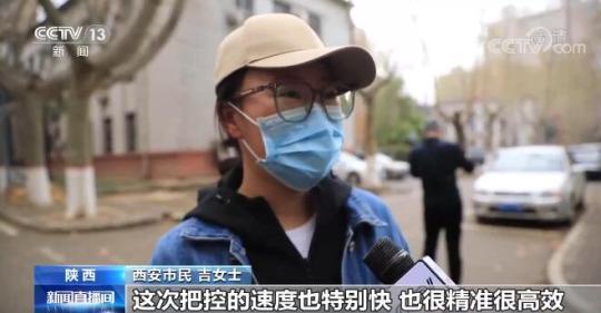 陕西省西安市重污染区域开展第九轮Dna筛选 多种多样方法提升取样高效率