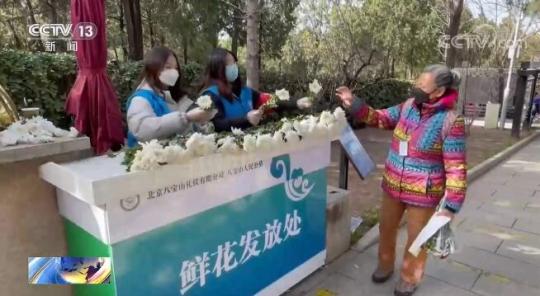 北京市、江苏省全国各地贯彻落实疫情防控对策 为人民群众构建安全、便捷的清明祭扫自然环境