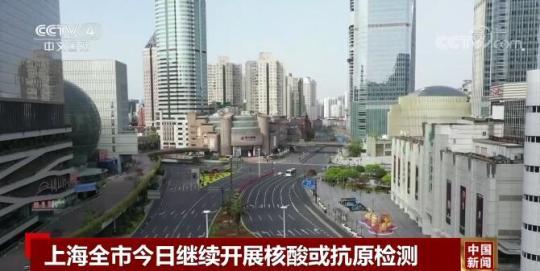 上海：允许非涉疫原因被封控的保供人员回到岗位
