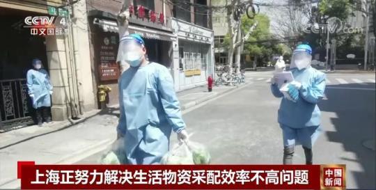上海：允许非涉疫原因被封控的保供人员回到岗位