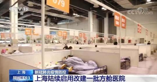 上海市再次进行抗原体检验或病毒检测 各个区级方仓已完工交货2.1引马镇床铺