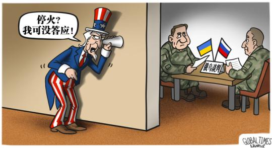朝阳少侠：美国希望乌克兰危机尽快结束吗？