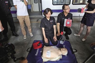 北京市地铁车站完成AED机器设备全覆盖