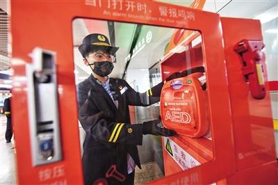 北京市地铁车站完成AED机器设备全覆盖
