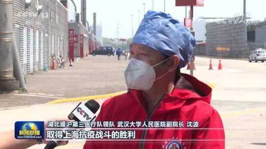 上海市：果断守牢并不断扩大疫情防控成效