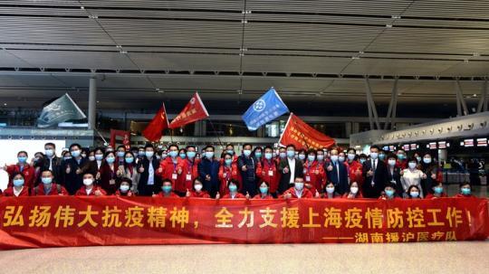 湖南省第三批援沪医疗队——“湖南最好的重症团队，都来上海了”