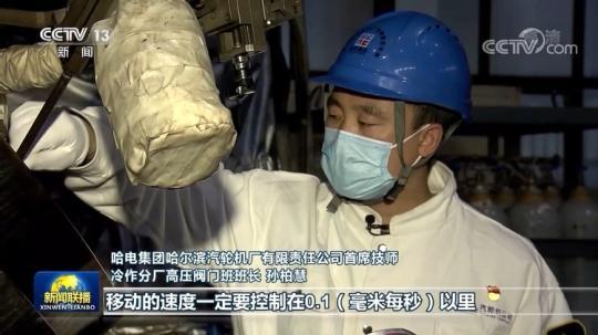 【奋斗者正青春】孙柏慧：刻苦付出练就精湛技艺