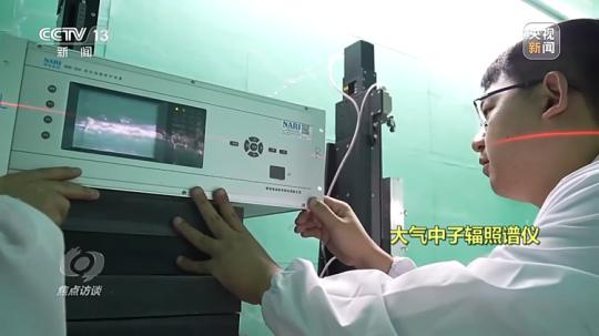 焦点访谈丨探索未知世界、引领技术变革 感受国之重器