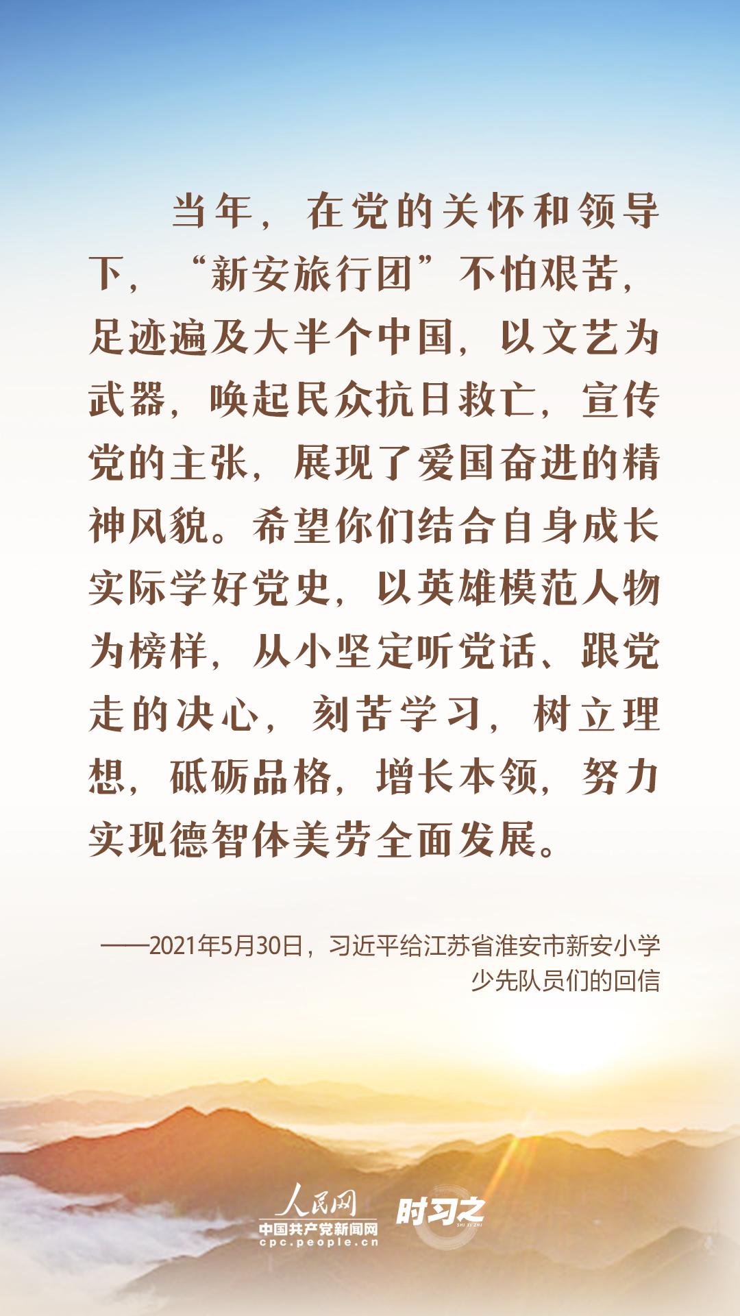 英雄回家｜铭记英雄 学习英雄 习近平这样倡导