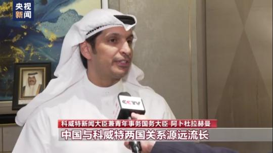 多国人士祝贺中华人民共和国成立73周年